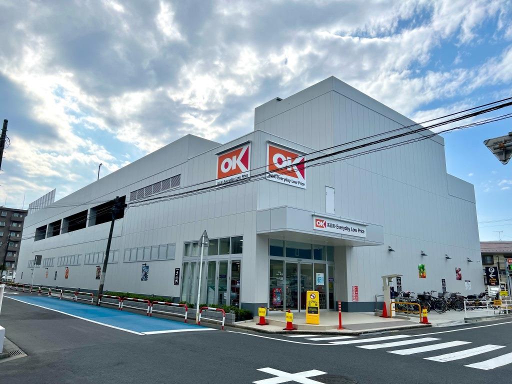 スーパー　オーケー 松戸常盤平店（スーパー）まで311m