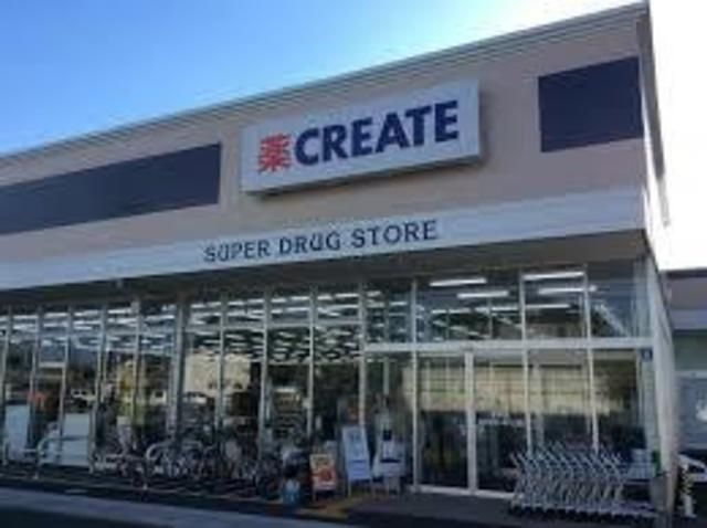 ドラックストア　クリエイトエス・ディー新えびな中野店（ドラッグストア）まで385m