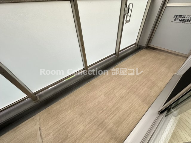 バルコニー　※同物件他部屋写真 反転、色違いの場合有 現況優先