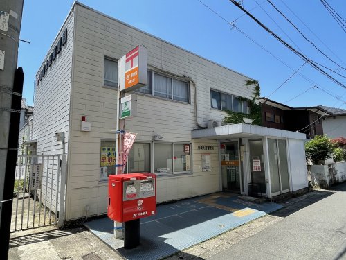 郵便局　相模大野郵便局（郵便局）まで317m