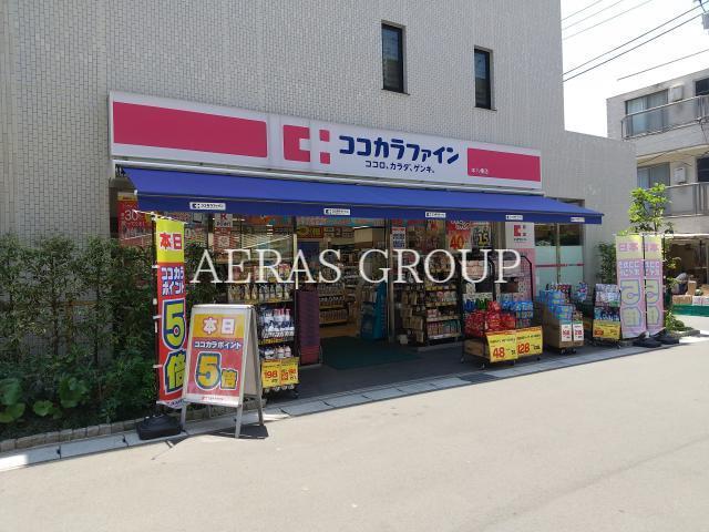 ドラックストア　ココカラファイン本八幡店（ドラッグストア）まで635m
