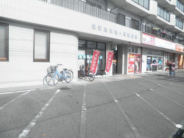 郵便局　本地ケ原郵便局（郵便局）まで180m