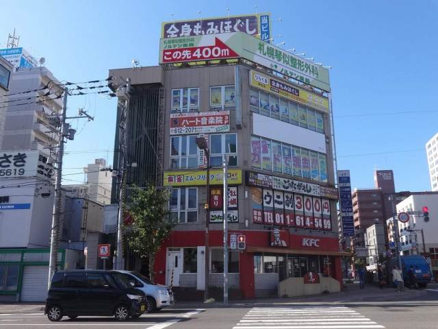 その他　KFC琴似店（その他）まで185m