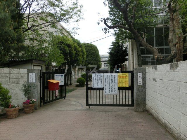 小学校　西東京市立 中原小学校（小学校）まで1158m