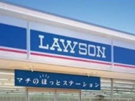 スーパー　ローソン赤塚四丁目店（スーパー）まで64m