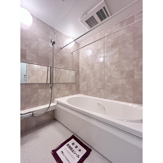 バス・シャワールーム