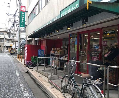 スーパー　まいばすけっと 溝の口南店（スーパー）まで731m