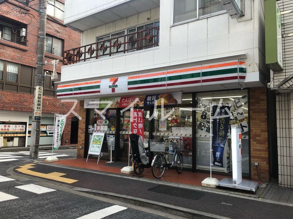 コンビニ　セブンイレブン大田区東雪谷店（コンビニ）まで290m