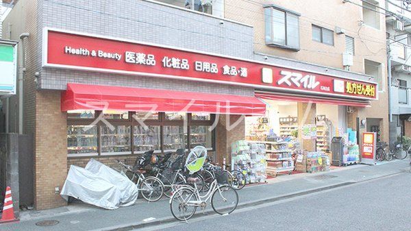 ドラックストア　ドラッグセイムス石川台店（ドラッグストア）まで400m