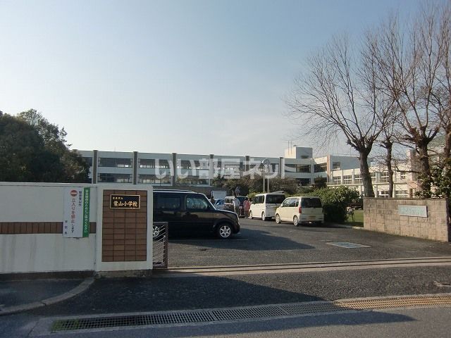 小学校　栗東市立葉山小学校（小学校）まで889m
