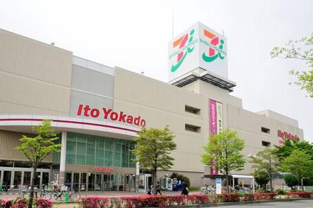 スーパー　イトーヨーカドー拝島店（スーパー）まで1057m