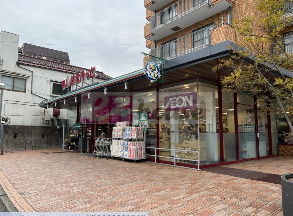 スーパー　まいばすけっと上落合店（スーパー）まで500m