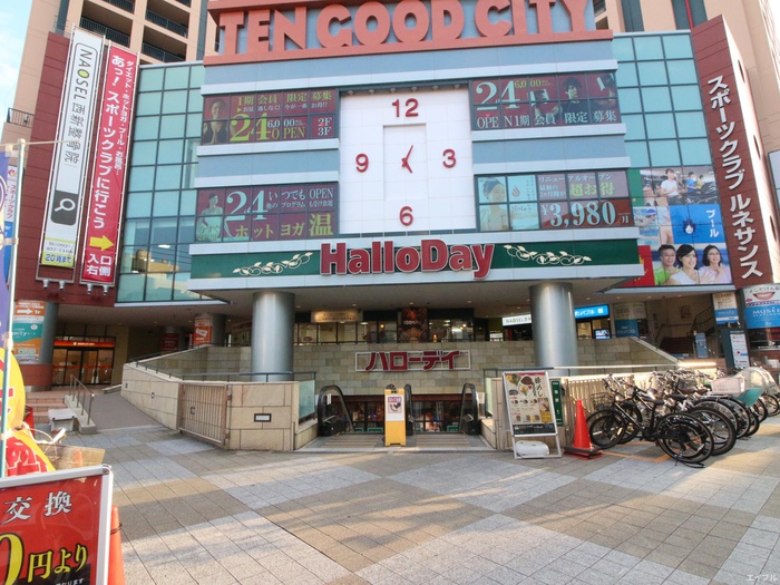 スーパー　ハローデイ　西新店（スーパー）まで230m