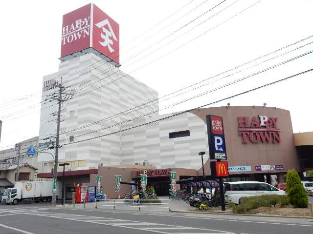 ショッピングセンター　ハピータウン岡北店（ショッピングセンター）まで1100m