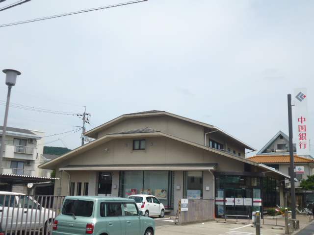 銀行　中国銀行法界院支店（銀行）まで550m