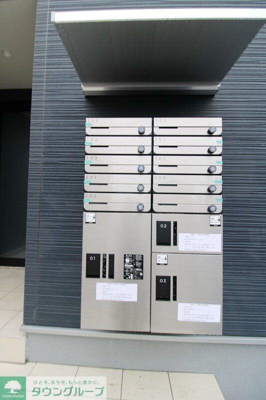 その他共有部分　共有部分