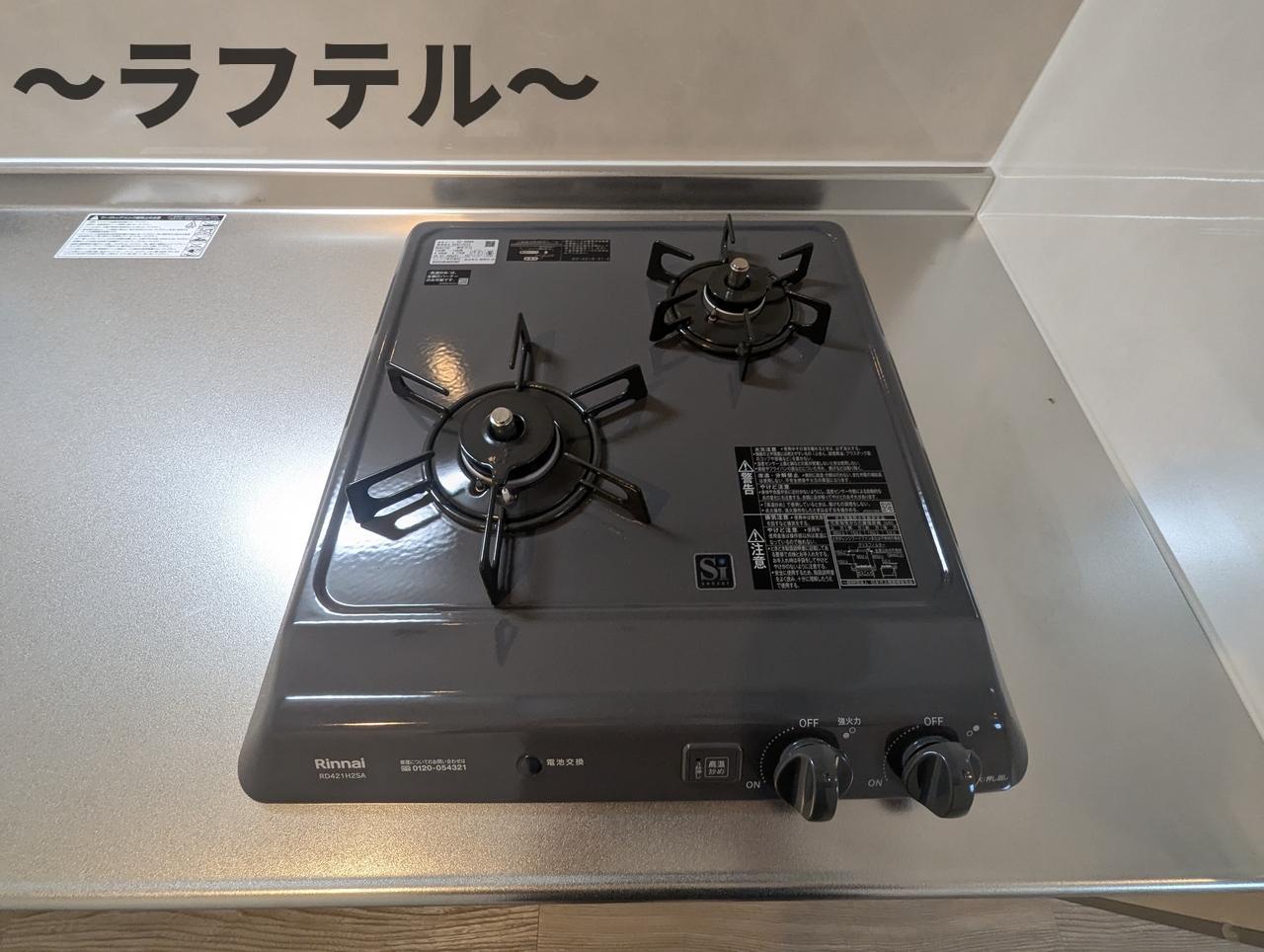 その他設備　同メーカー施工　別部屋イメージ写真