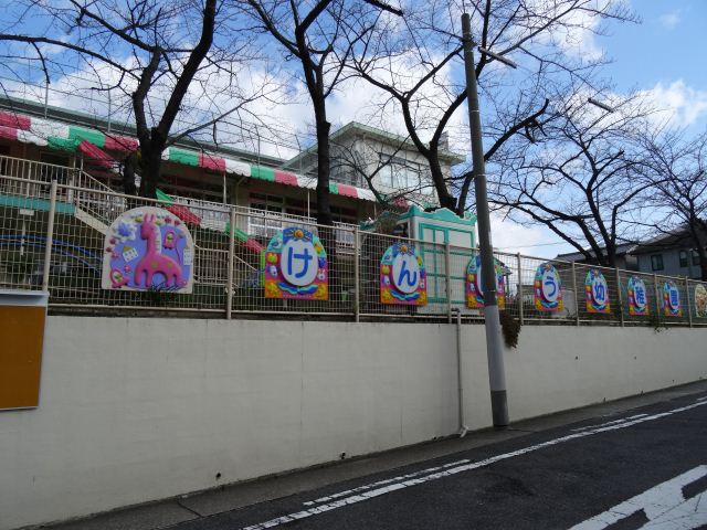 幼稚園・保育園　健峰幼稚園（幼稚園・保育園）まで200m