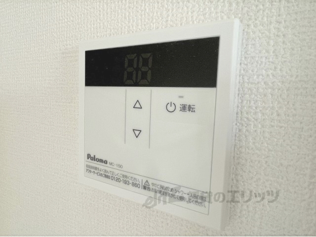 その他設備　給湯器リモコン