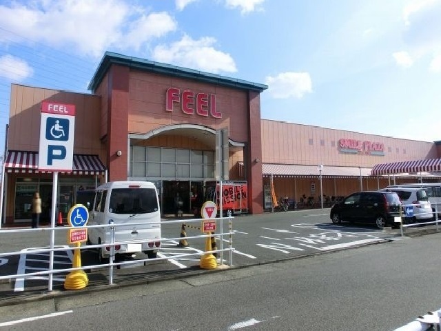 スーパー　フィール（スーパー）まで1000m