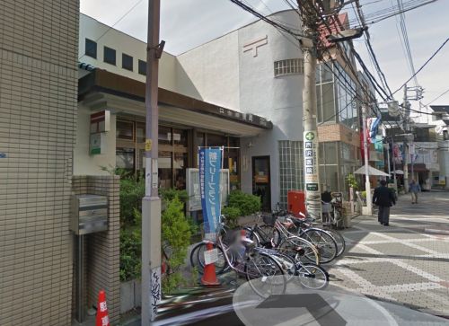 郵便局　日吉郵便局（郵便局）まで599m