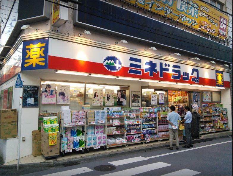 ドラックストア　ミネドラッグ 日吉店（ドラッグストア）まで668m