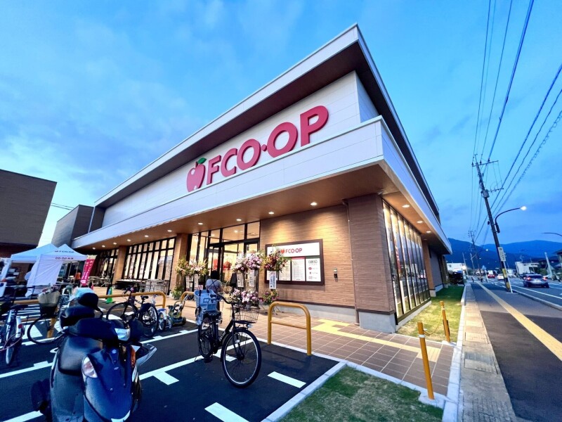 スーパー　FCO・OPかすや店（スーパー）まで1536m