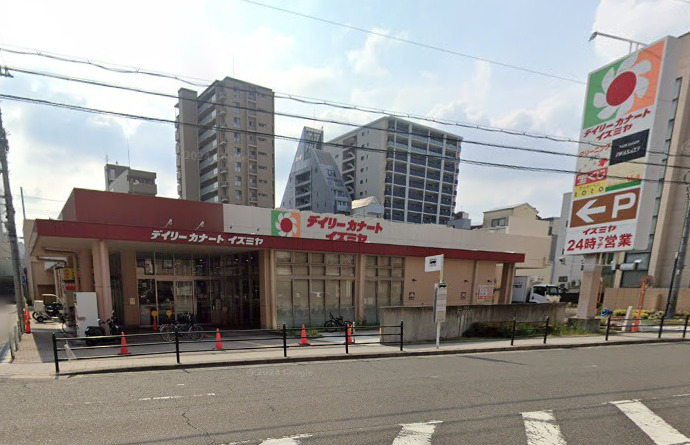 スーパー　デイリーカナートイズミヤ玉造店（スーパー）まで586m
