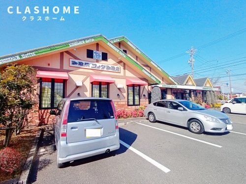 飲食店　コメダ珈琲店碧南店（飲食店）まで334m