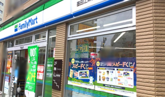 コンビニ　ファミリーマート 江東橋四丁目店（コンビニ）まで147m
