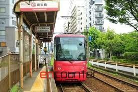 その他　面影橋駅(都電 荒川線)（その他）まで650m