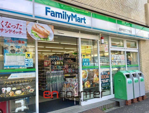 コンビニ　ファミリーマート西早稲田二丁目店（コンビニ）まで40m