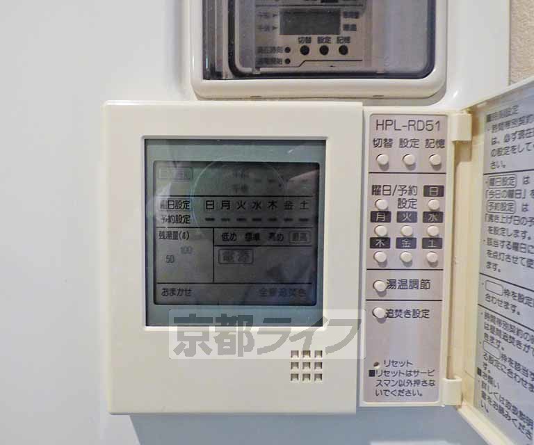 その他設備　給湯器リモコンです。