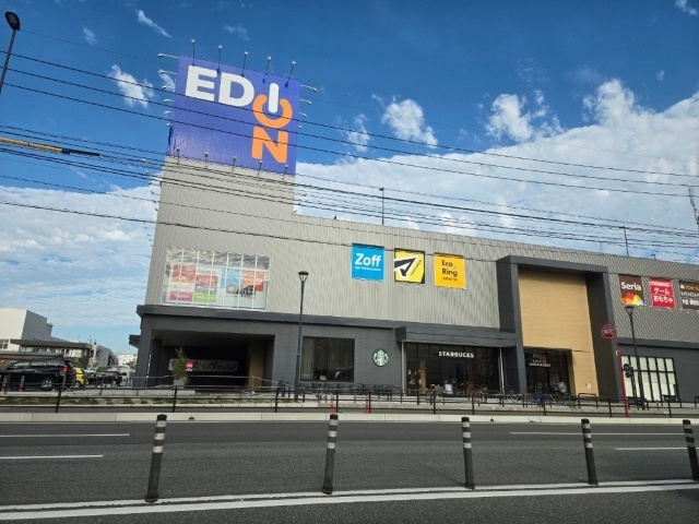 ホームセンター　エディオンガーデンズ千早東店（ホームセンター）まで2345m
