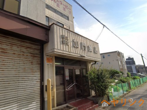 飲食店　豆屋嘉門（飲食店）まで117m