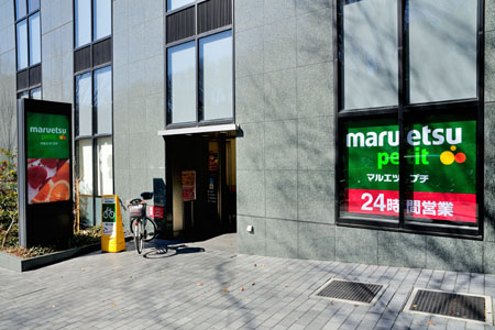 スーパー　港食品（スーパー）まで543m