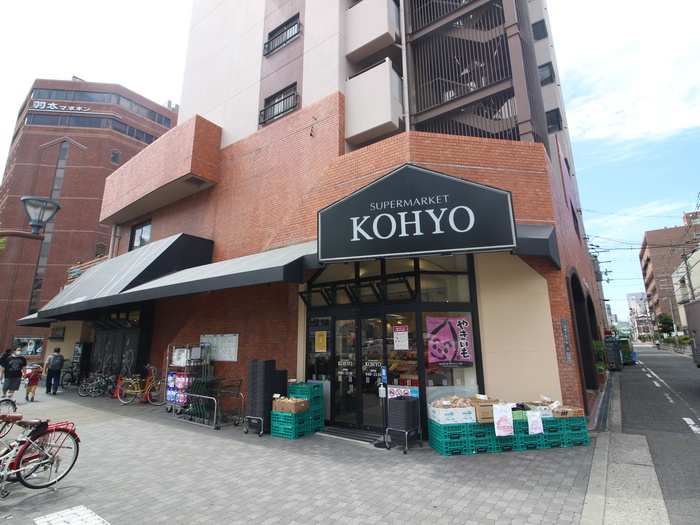 スーパー　コーヨー（スーパー）まで188m