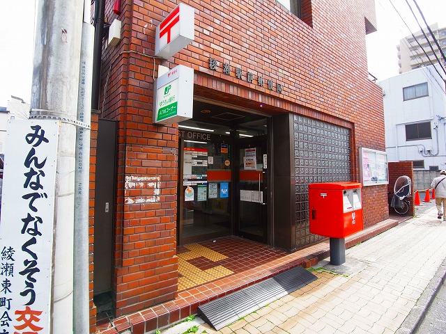 郵便局　綾瀬駅前郵便局（郵便局）まで572m