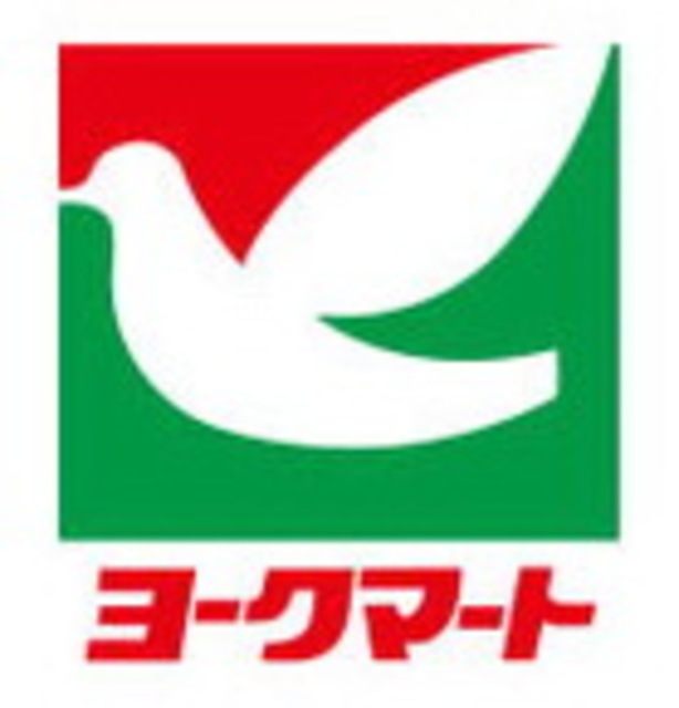 スーパー　ヨークマート田名店（スーパー）まで334m