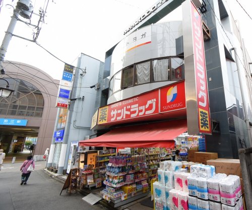 ドラックストア　サンドラッグ 狛江店（ドラッグストア）まで490m