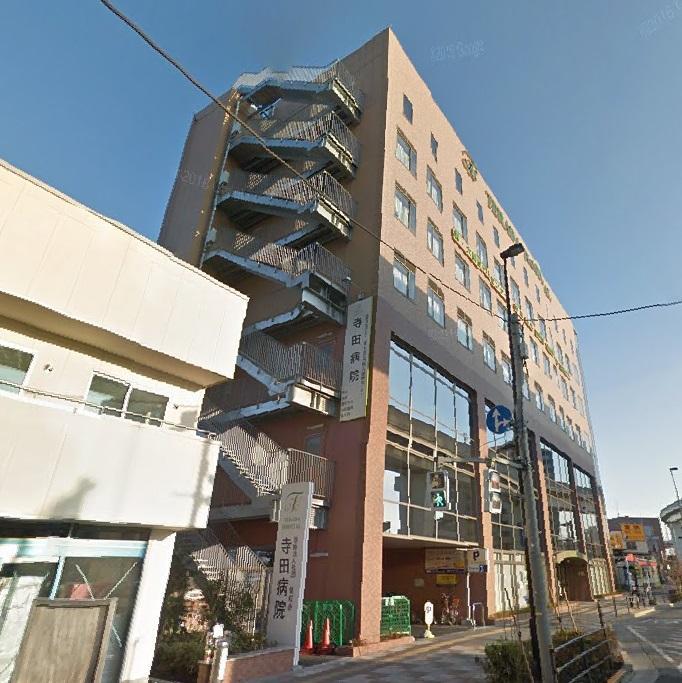 病院　寺田病院（病院）まで400m