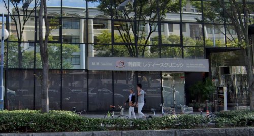 病院　南森町レディースクリニック（病院）まで521m