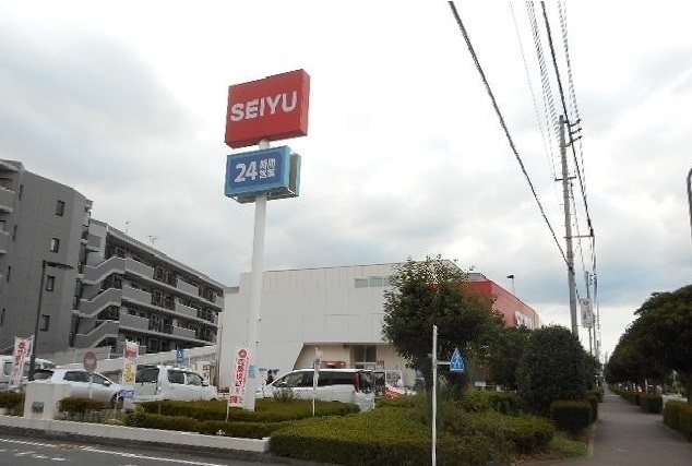 スーパー　西友（スーパー）まで650m