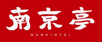 飲食店　南京亭瑞穂店（飲食店）まで877m