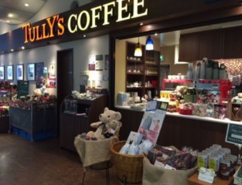 飲食店　タリーズコーヒー昭和大学江東豊洲病院店（飲食店）まで1205m