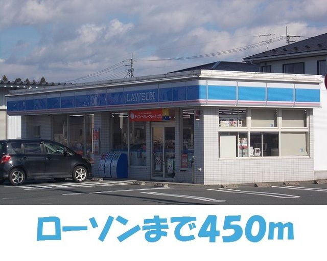 コンビニ　ローソン北上鬼柳店（コンビニ）まで450m