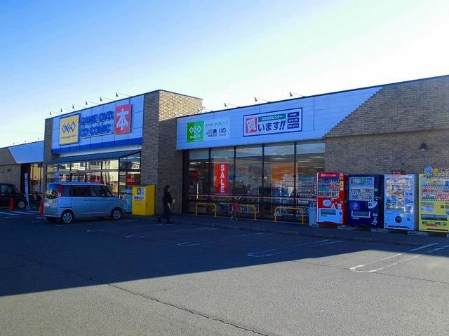 レンタルビデオ　ゲオ山前店（レンタルビデオ）まで220m