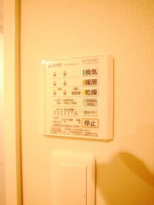 その他設備　グランハイツ曙橋