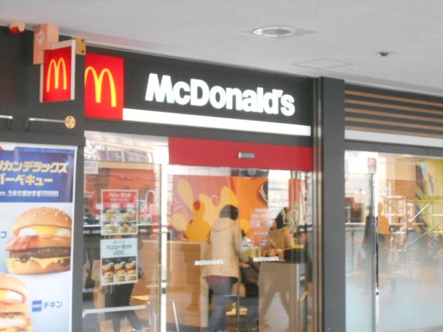 飲食店　マクドナルド 二俣川アルコット店（飲食店）まで243m