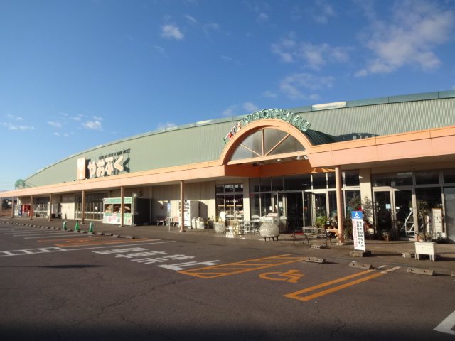 スーパー　やおふく古里店（スーパー）まで1286m